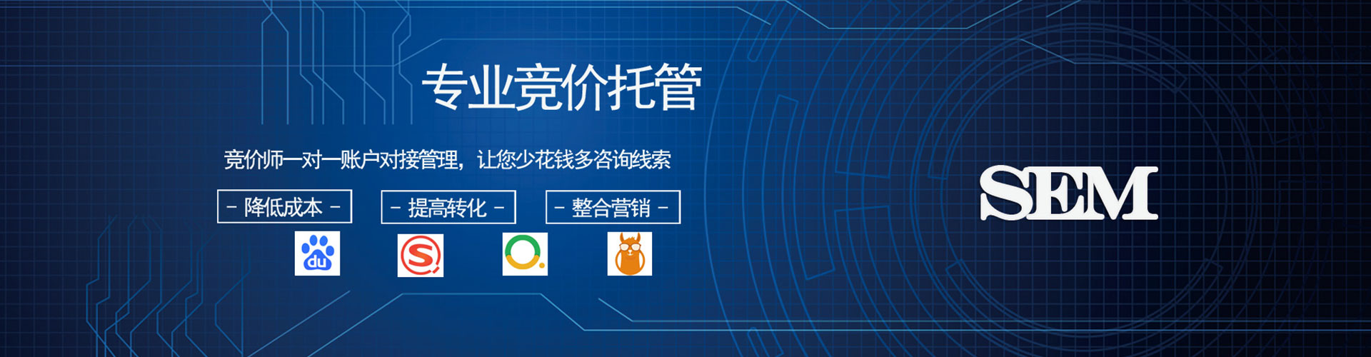 泸定信息流代理