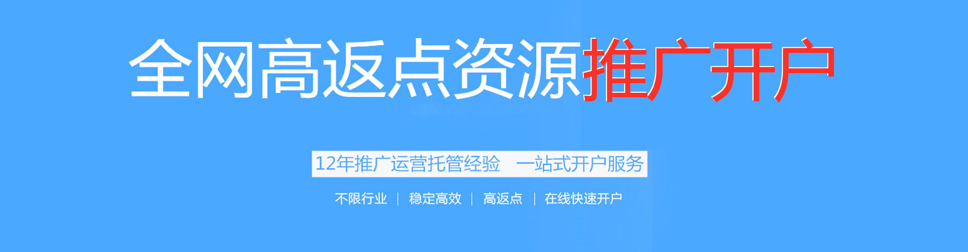 泸定百度广告竞价