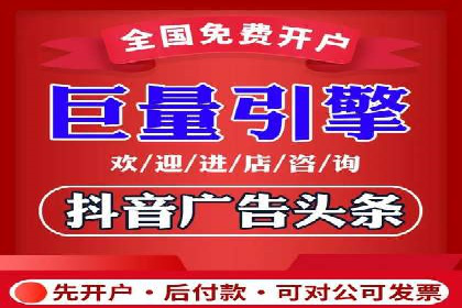 不同行业竞价端口开户案例对比